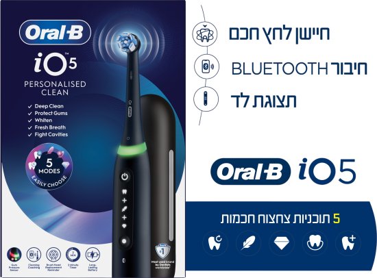 Oral-B iO Series 5